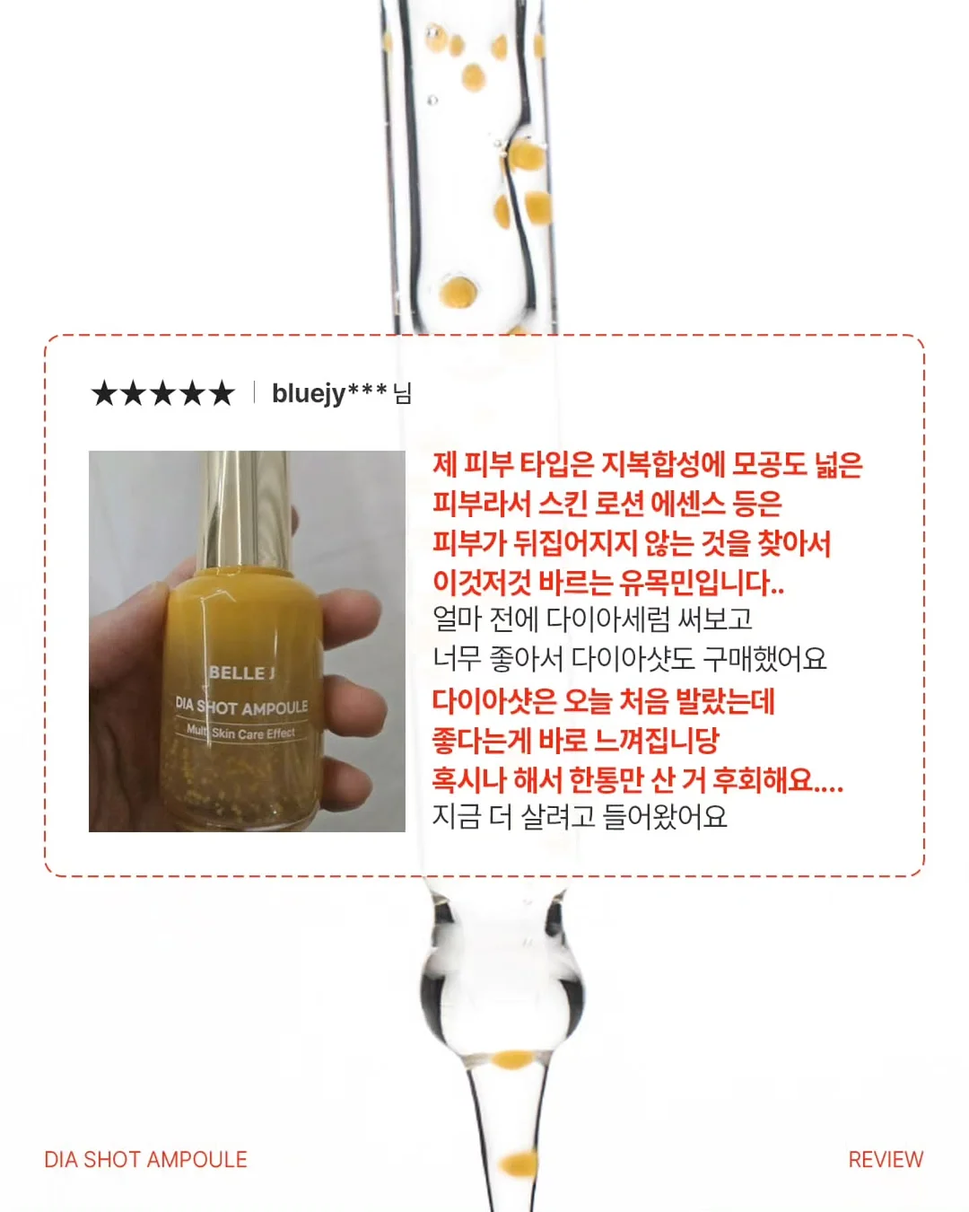 오션뷰 풀빌라 여행 2