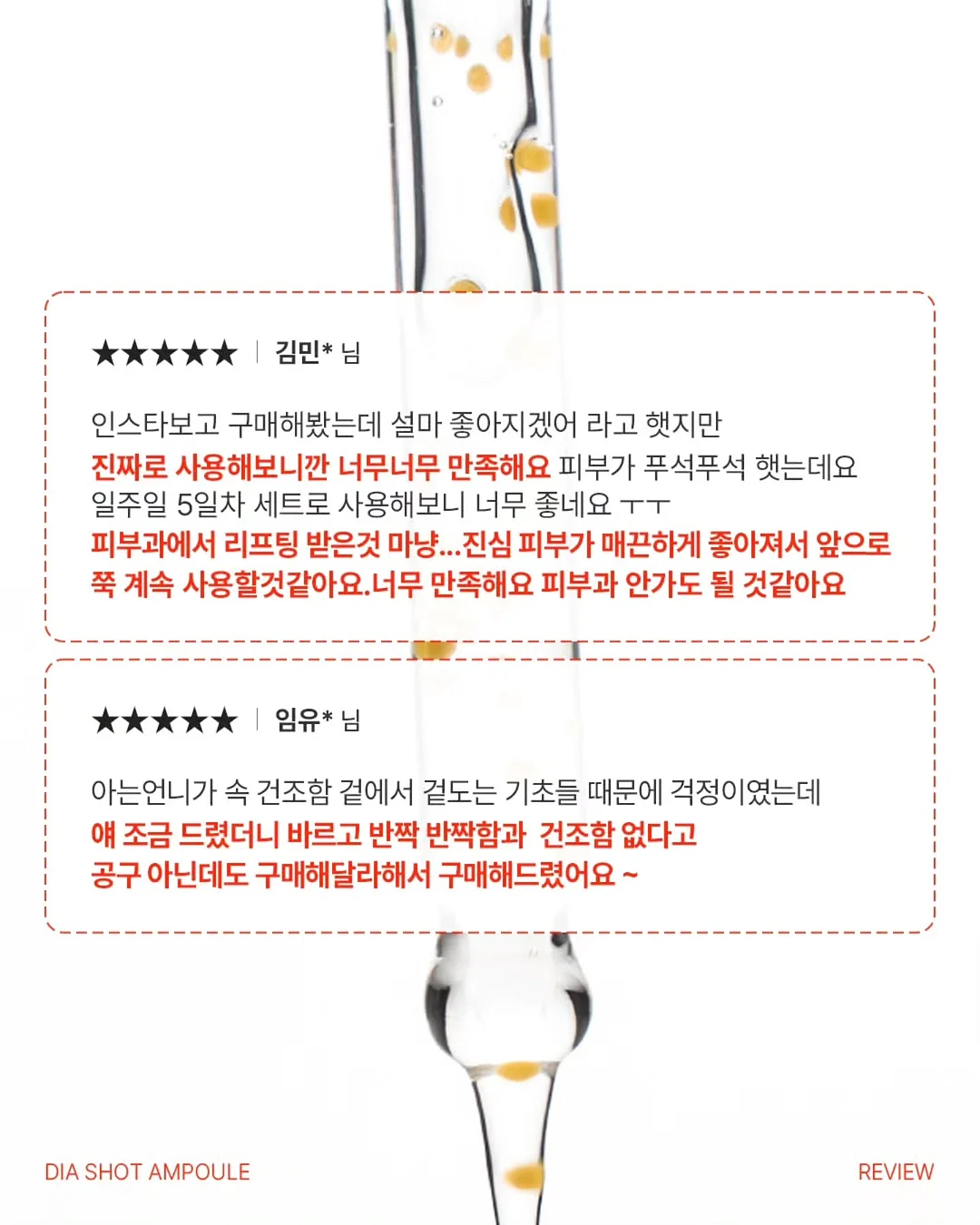 오션뷰 풀빌라 여행 3