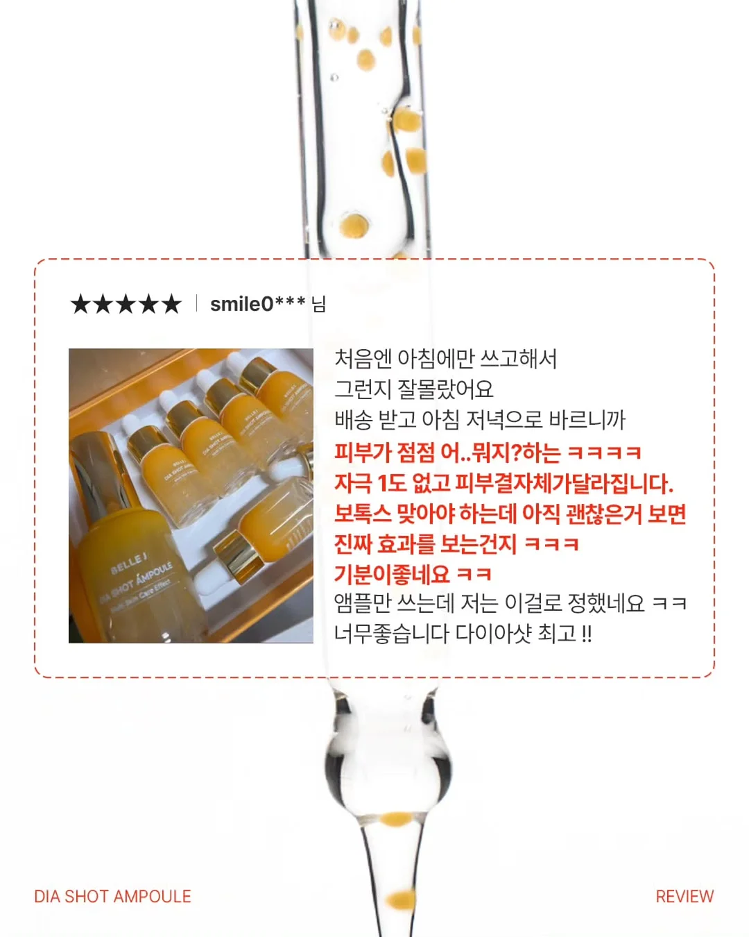 오션뷰 풀빌라 여행 5