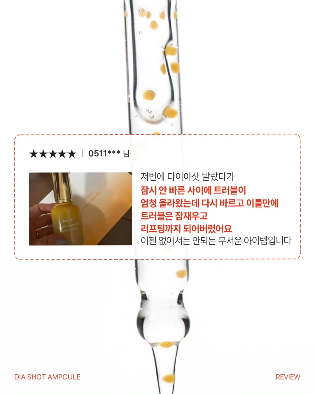오션뷰 풀빌라 여행 6