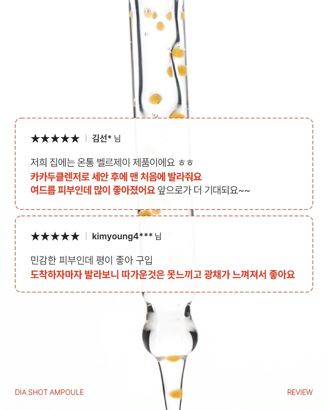 오션뷰 풀빌라 여행 7