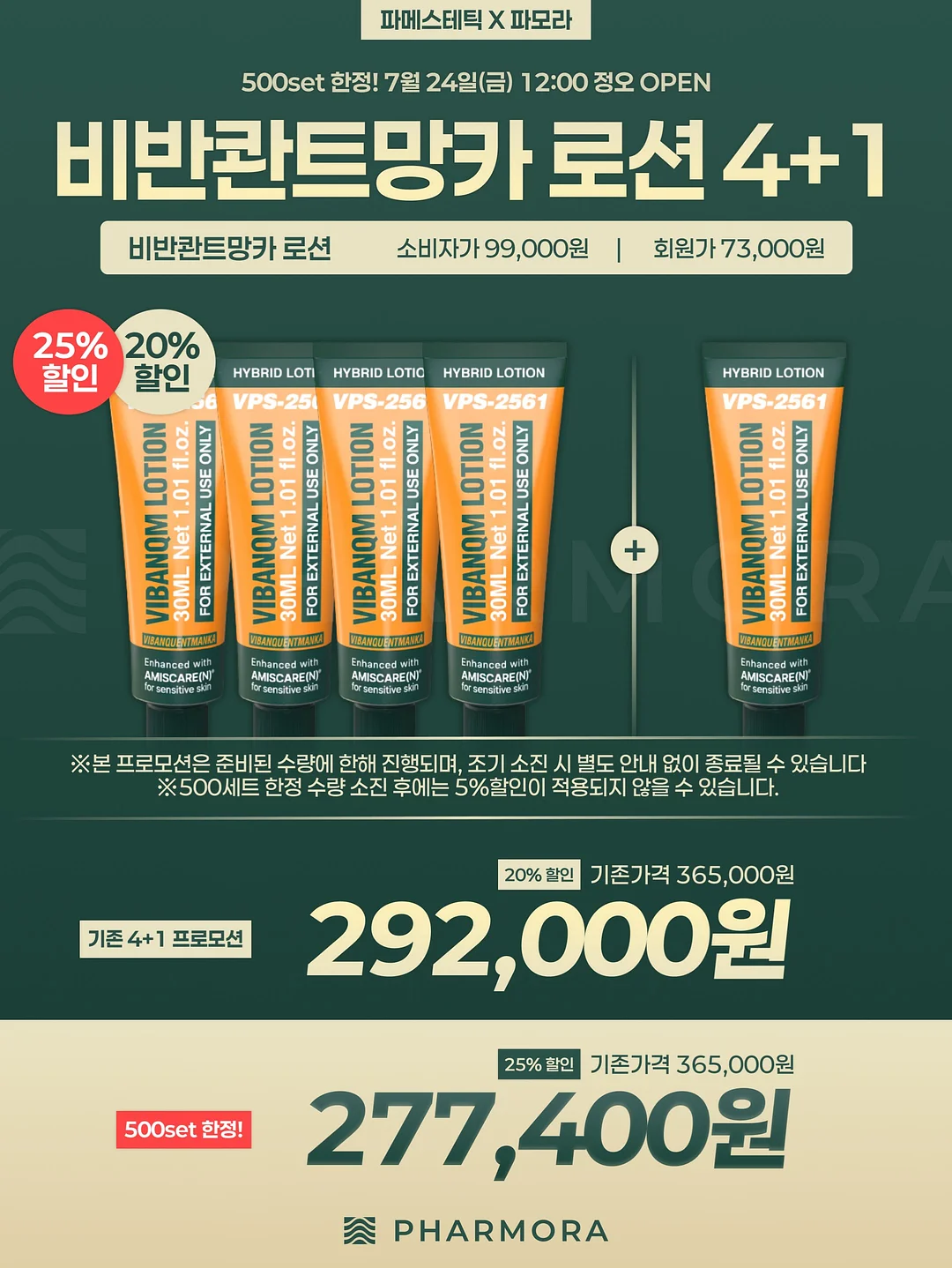 여배우 시크릿 수면 관리 템 3