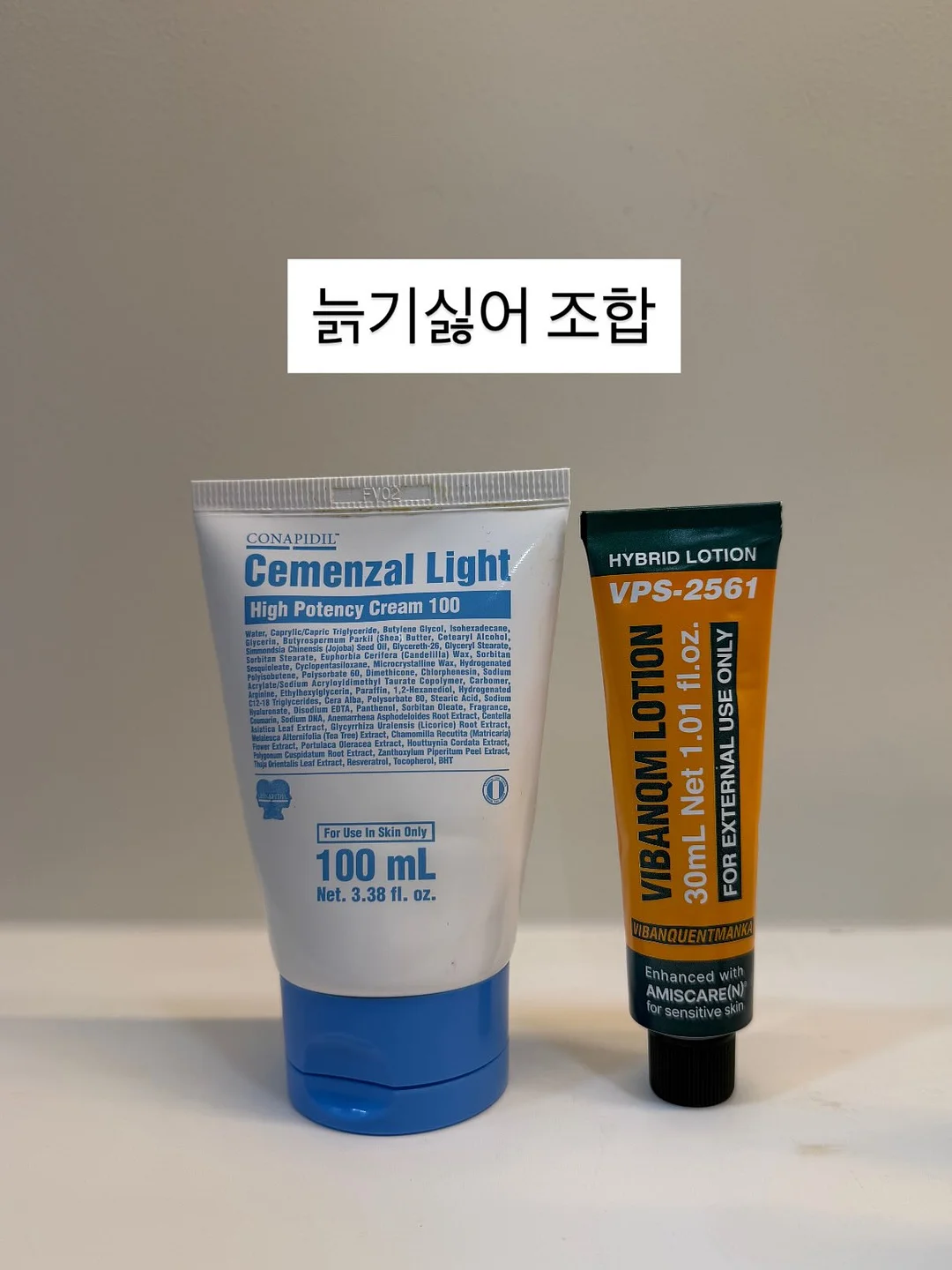 여배우 시크릿 수면 관리 템 5