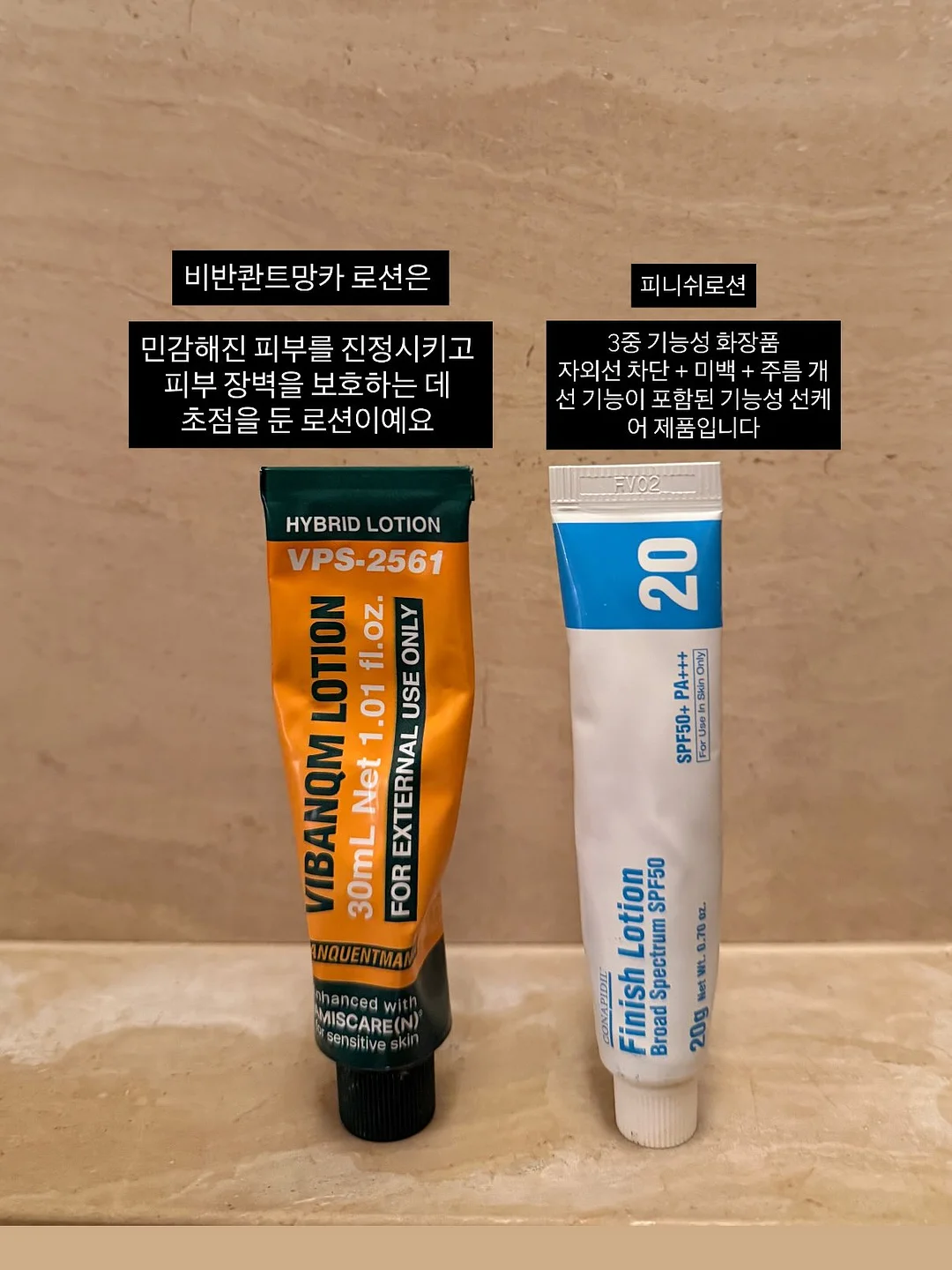 여배우 시크릿 수면 관리 템 7