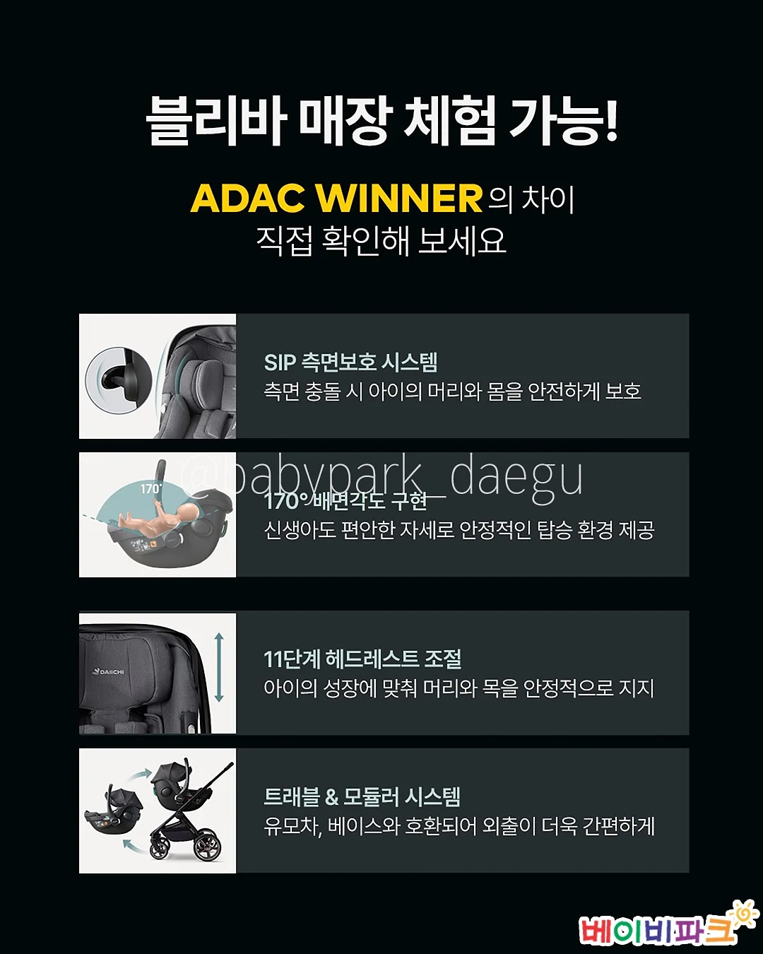 씨앗요정 클래스 3