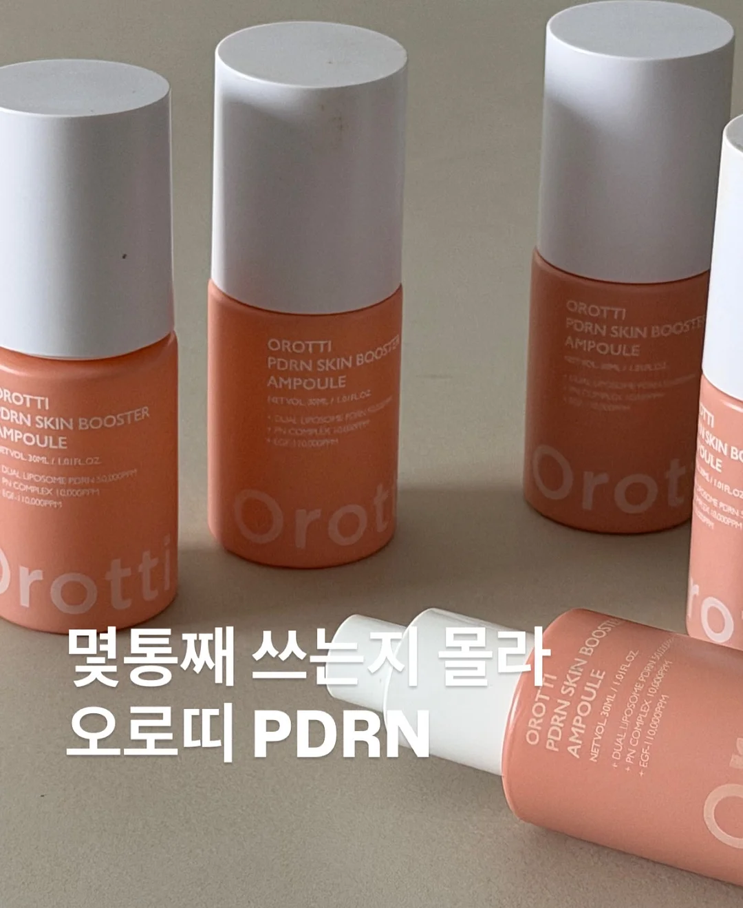 자세 교정 밴드 1