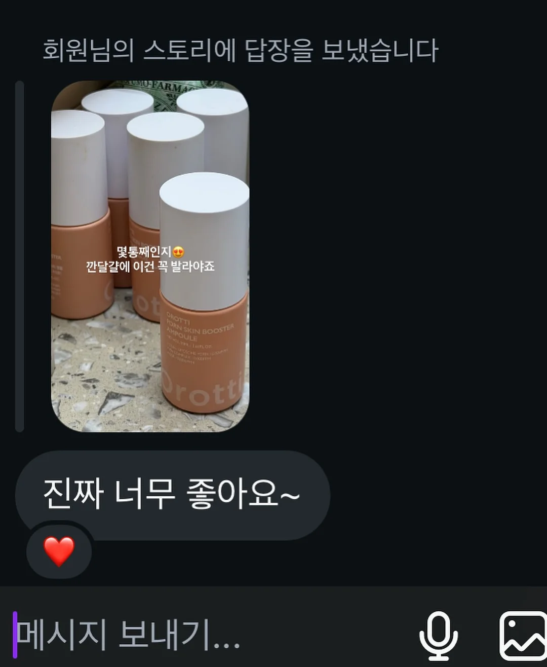 자세 교정 밴드 4