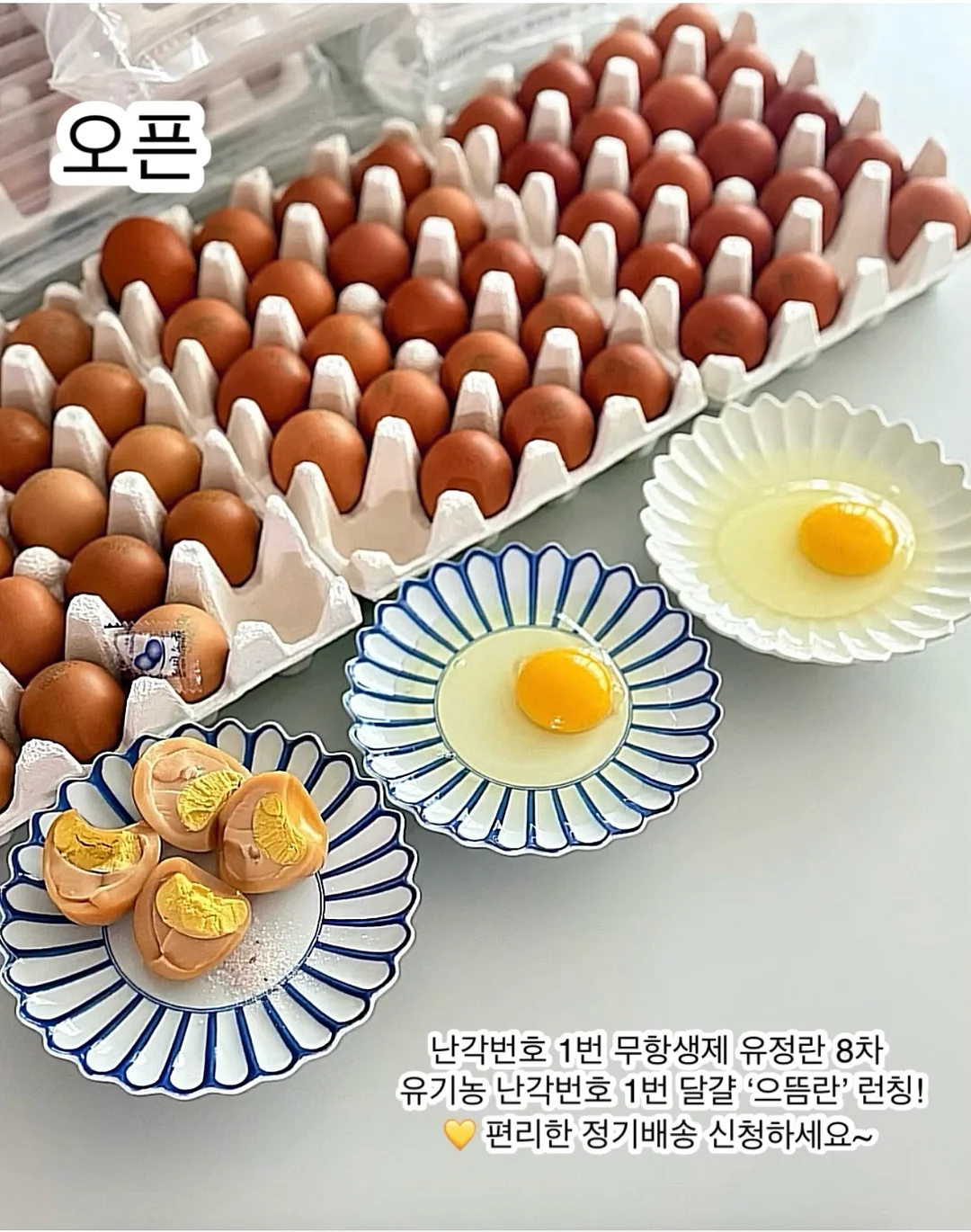 리네랄 1