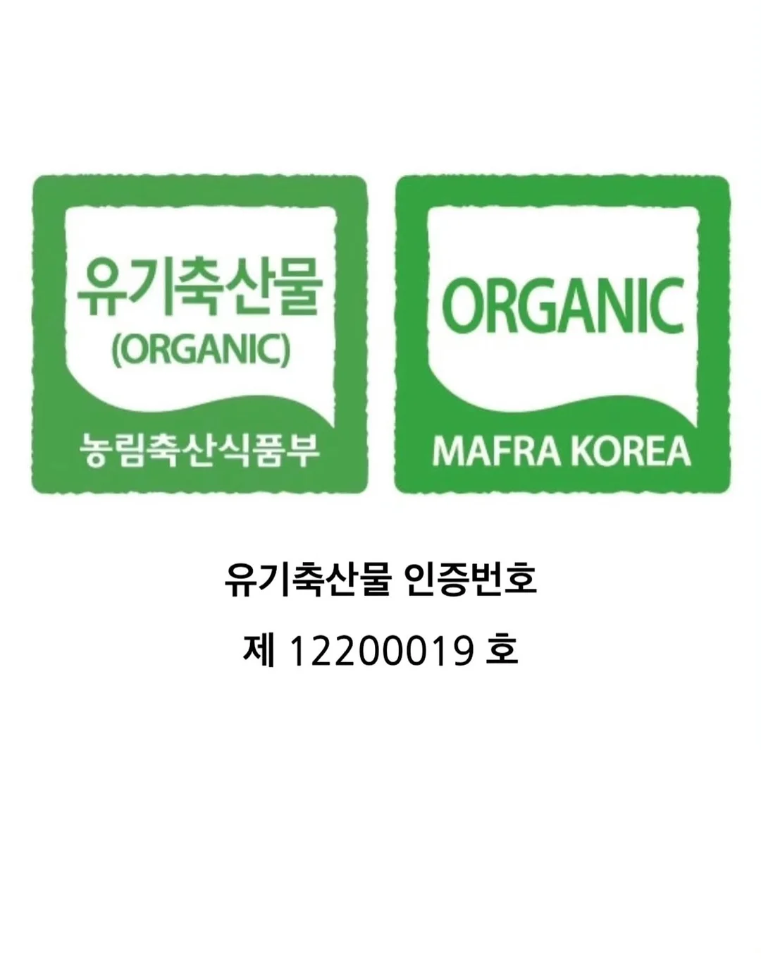 리네랄 13