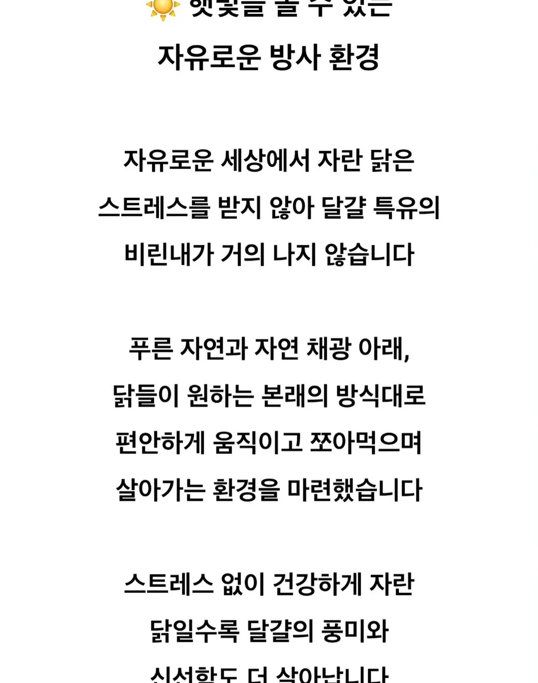 리네랄 15