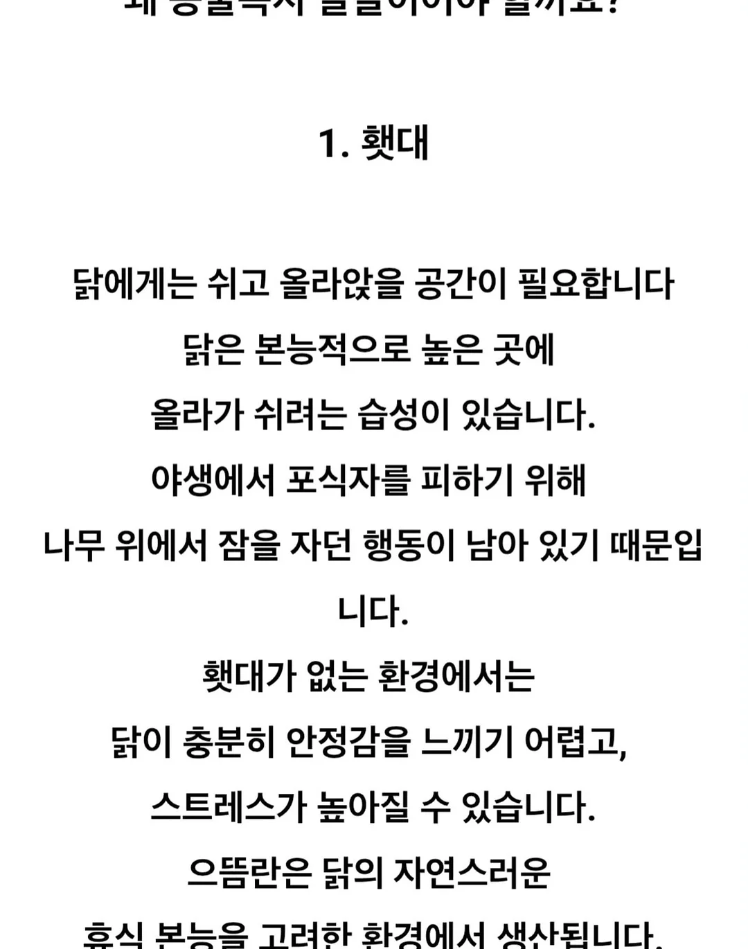리네랄 16