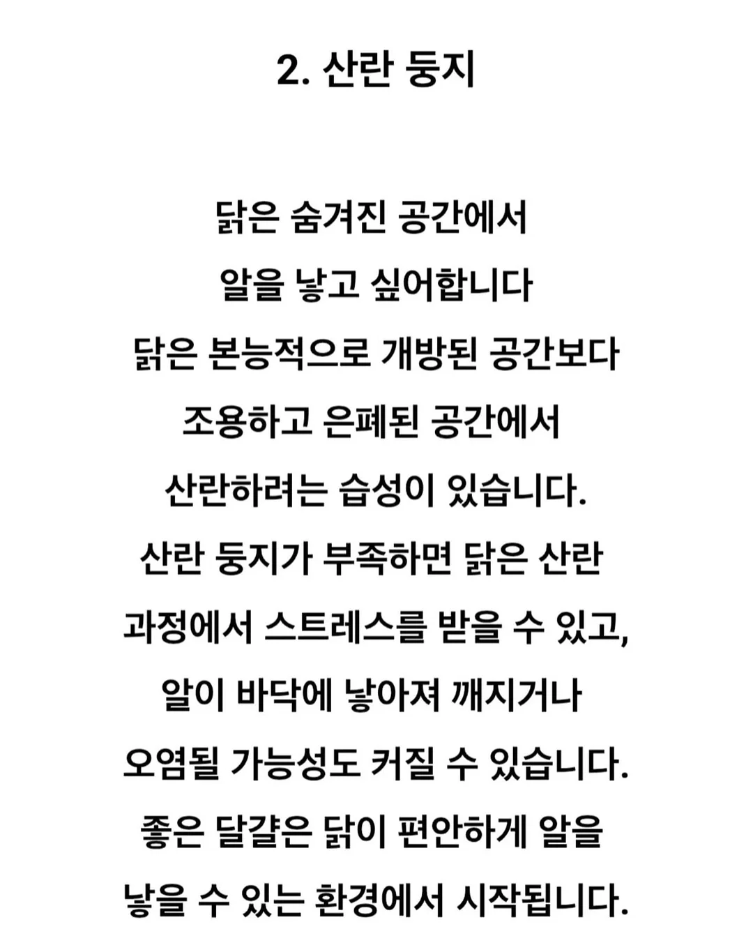 리네랄 17