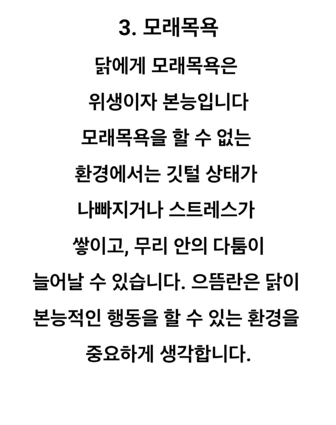 리네랄 18