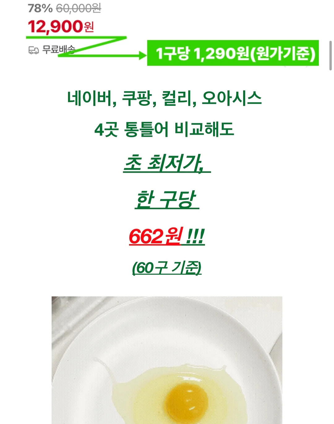 리네랄 19