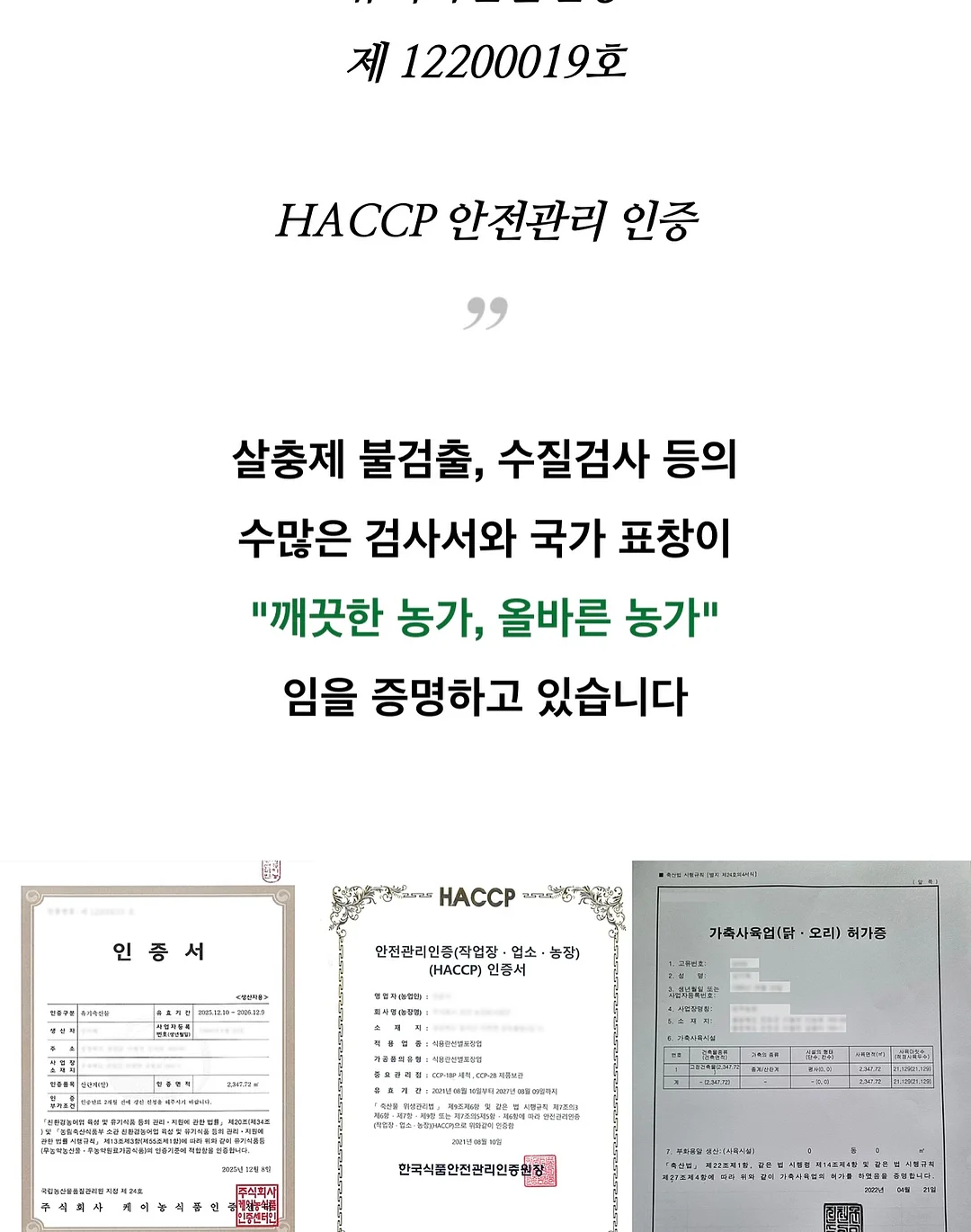 리네랄 20