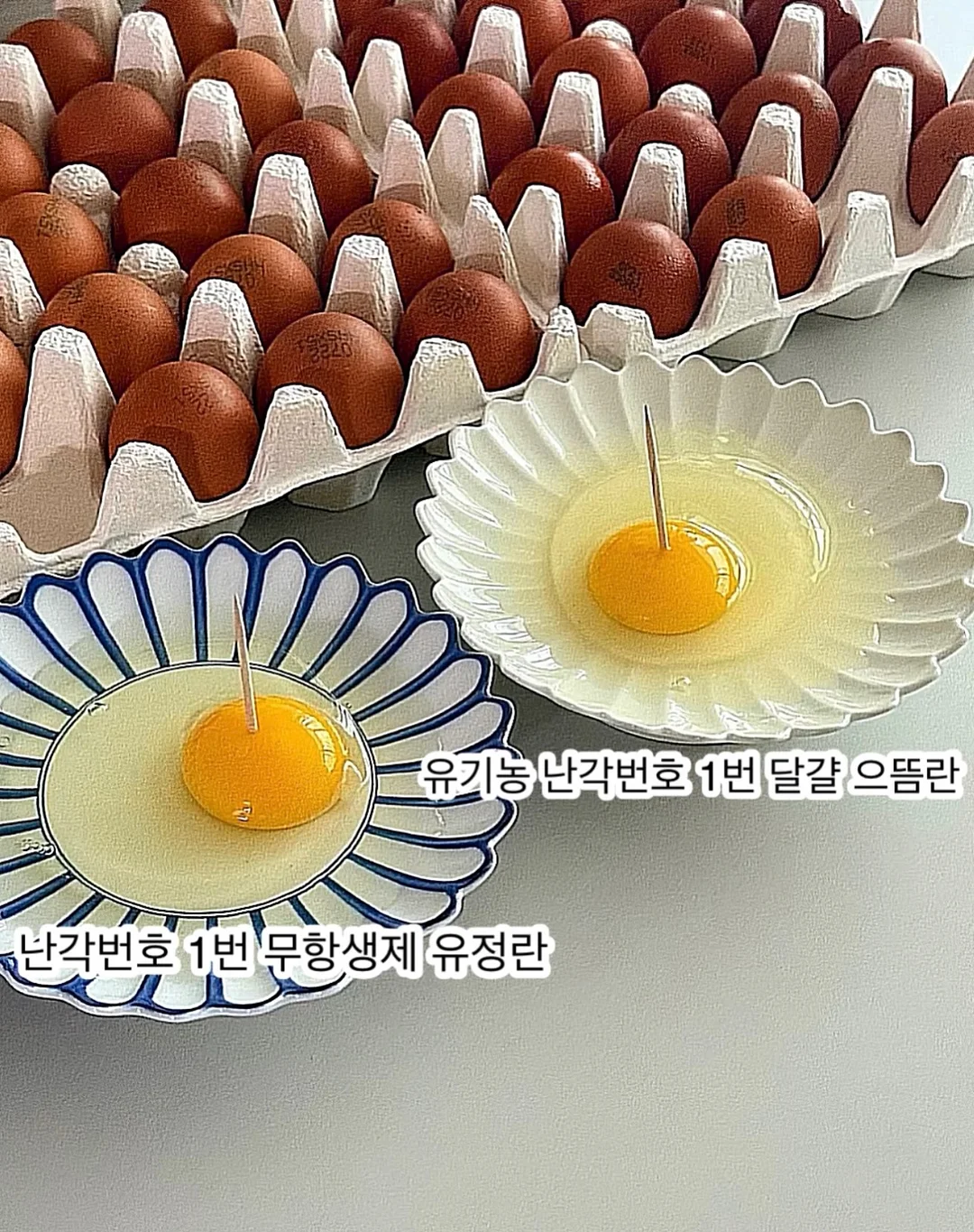 리네랄 2