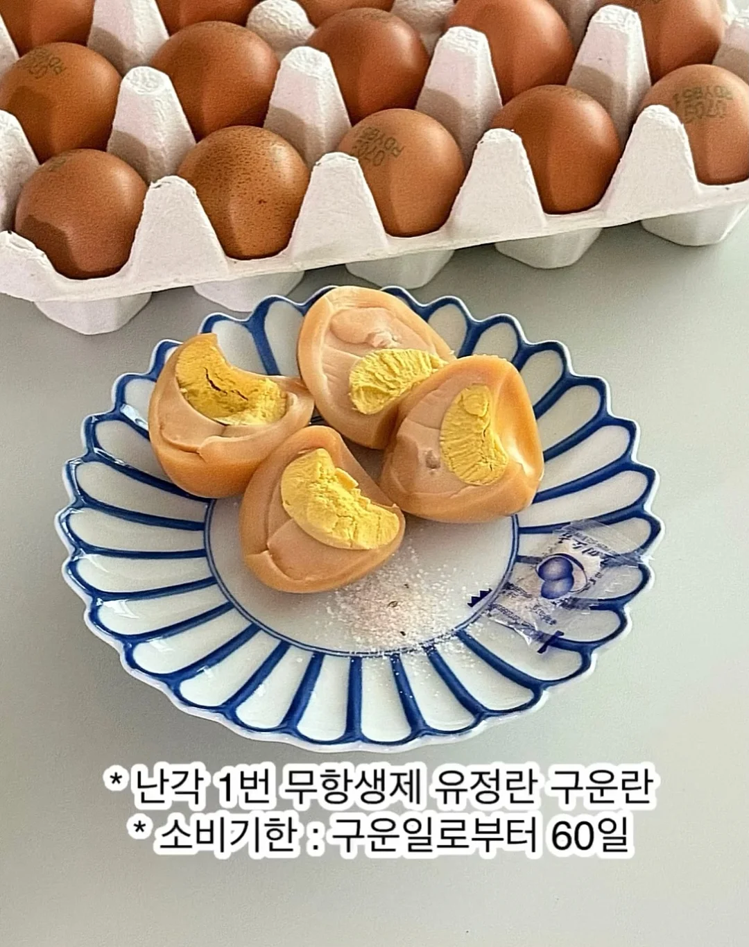 리네랄 3