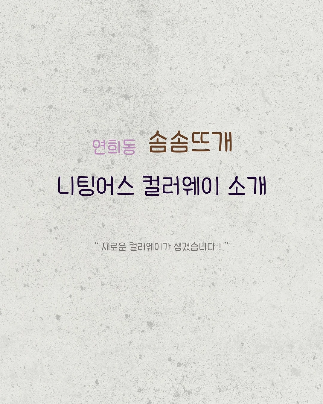 테이블 커버 1