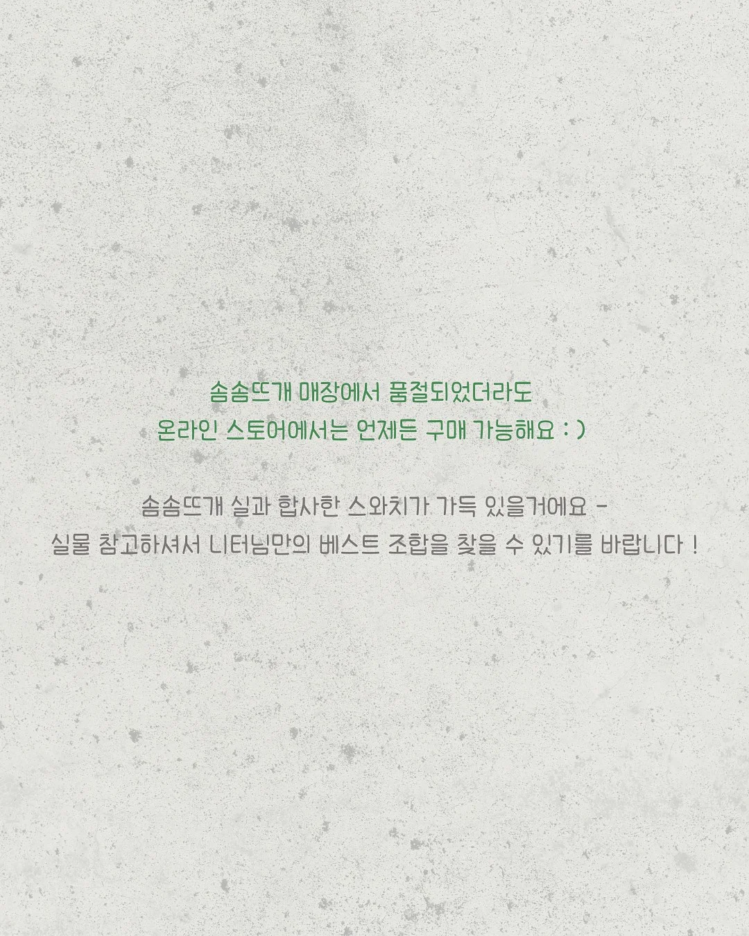 테이블 커버 8
