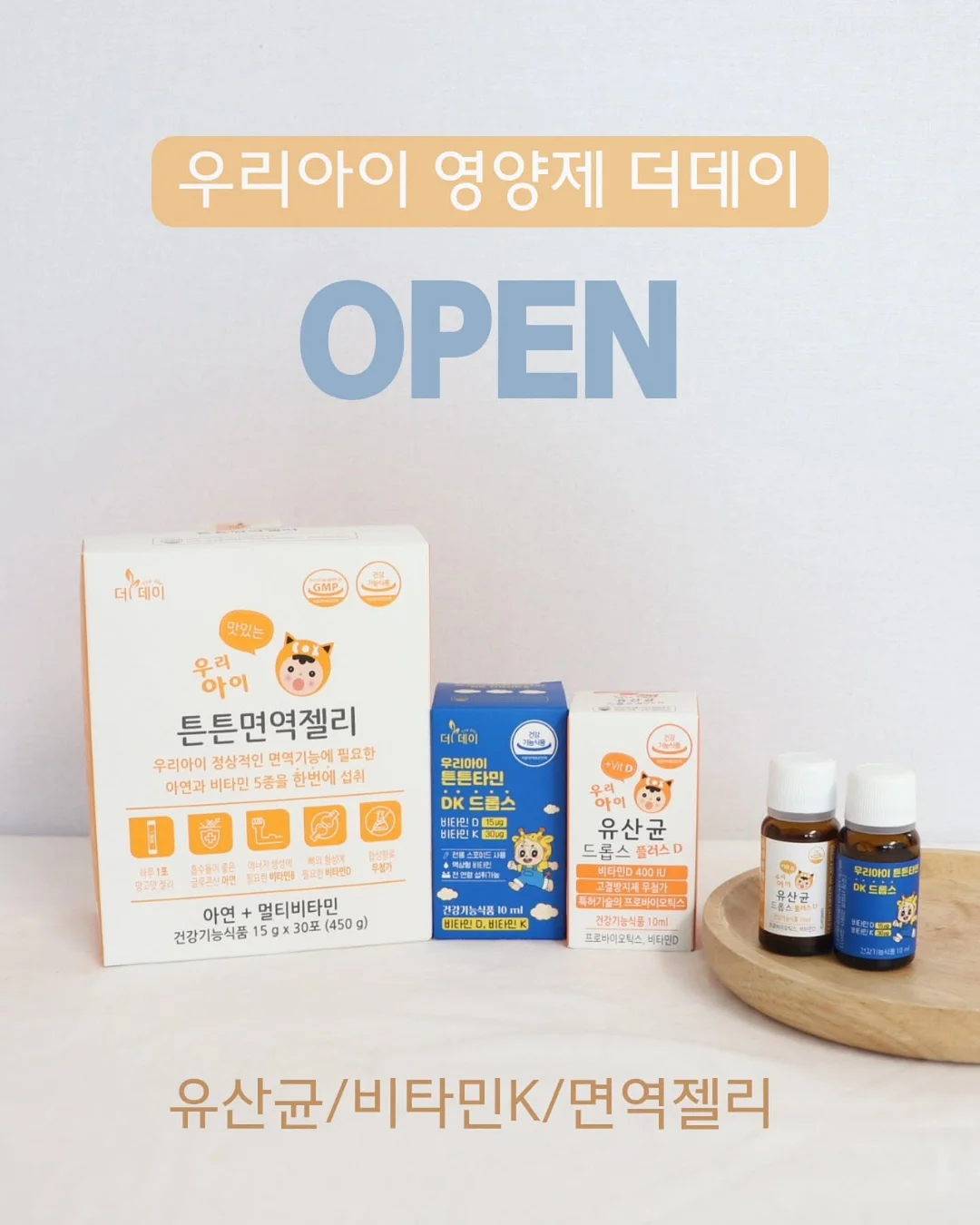 유트러스 아기병풍/아기 원목 모빌 1