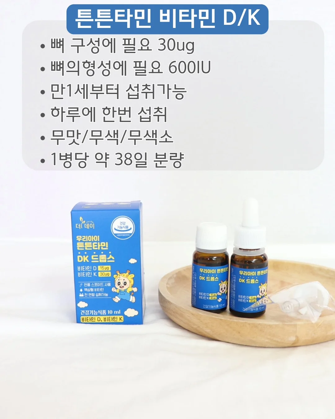 유트러스 아기병풍/아기 원목 모빌 3
