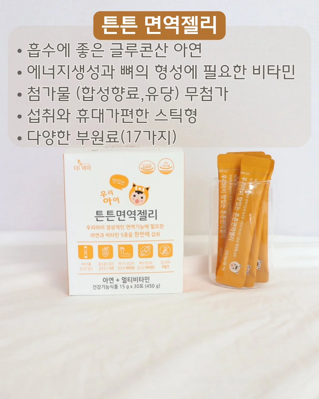 유트러스 아기병풍/아기 원목 모빌 4
