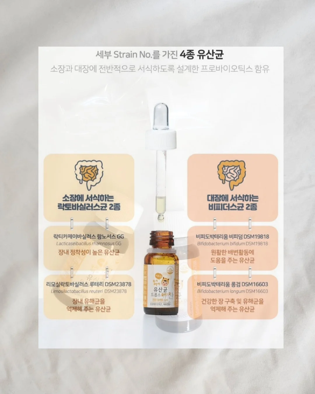 유트러스 아기병풍/아기 원목 모빌 9