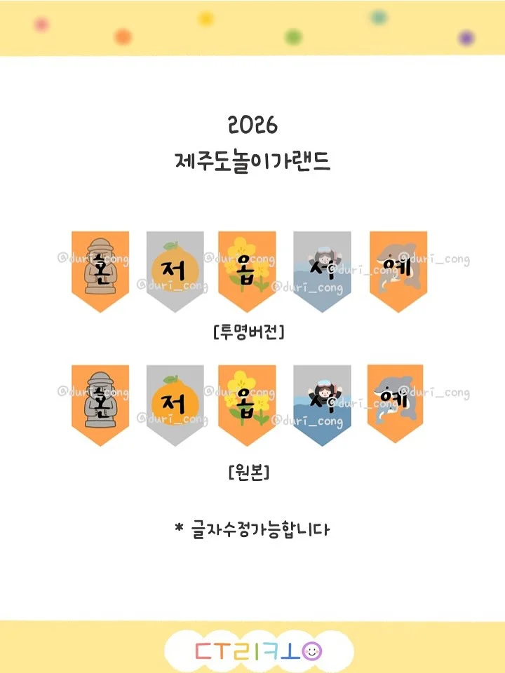 뚜뚜 초점책 2종 세트 1
