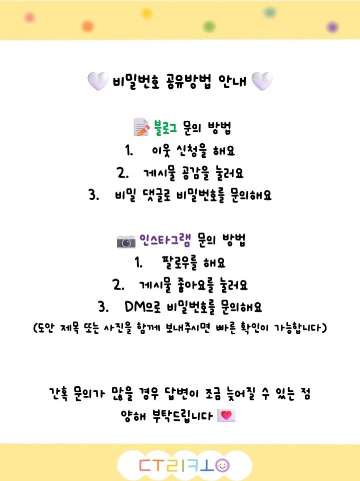 뚜뚜 초점책 2종 세트 2