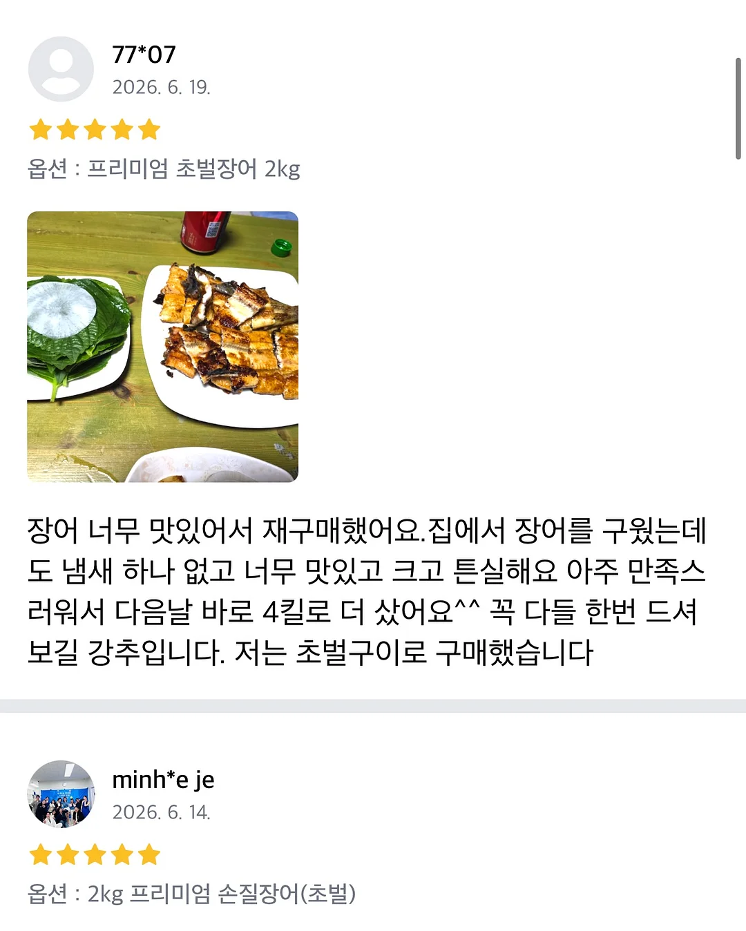 롱스커트 8