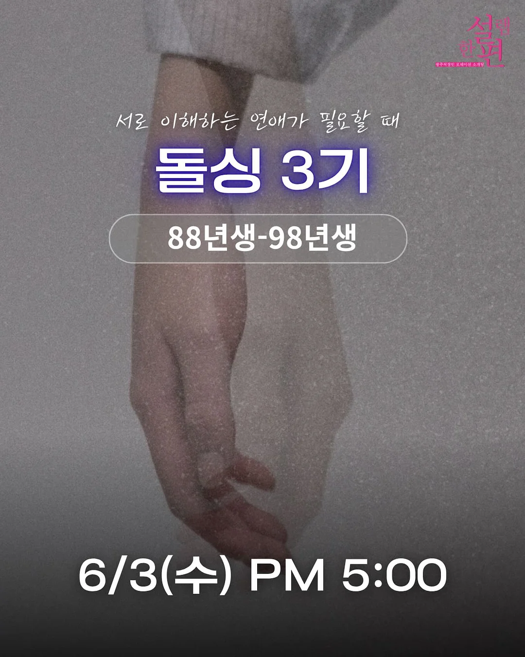 보송망고