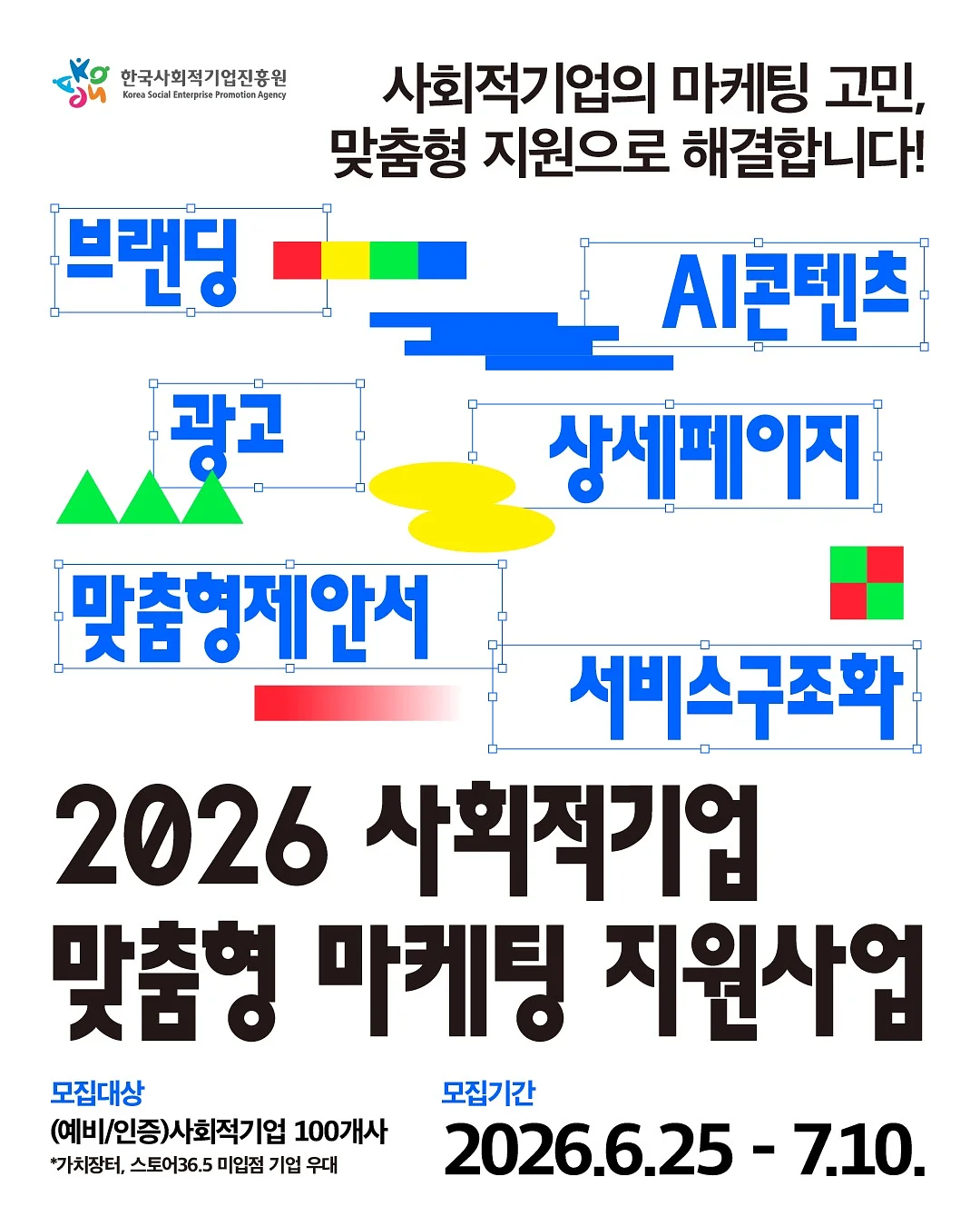 모기퇴치 팔찌 1