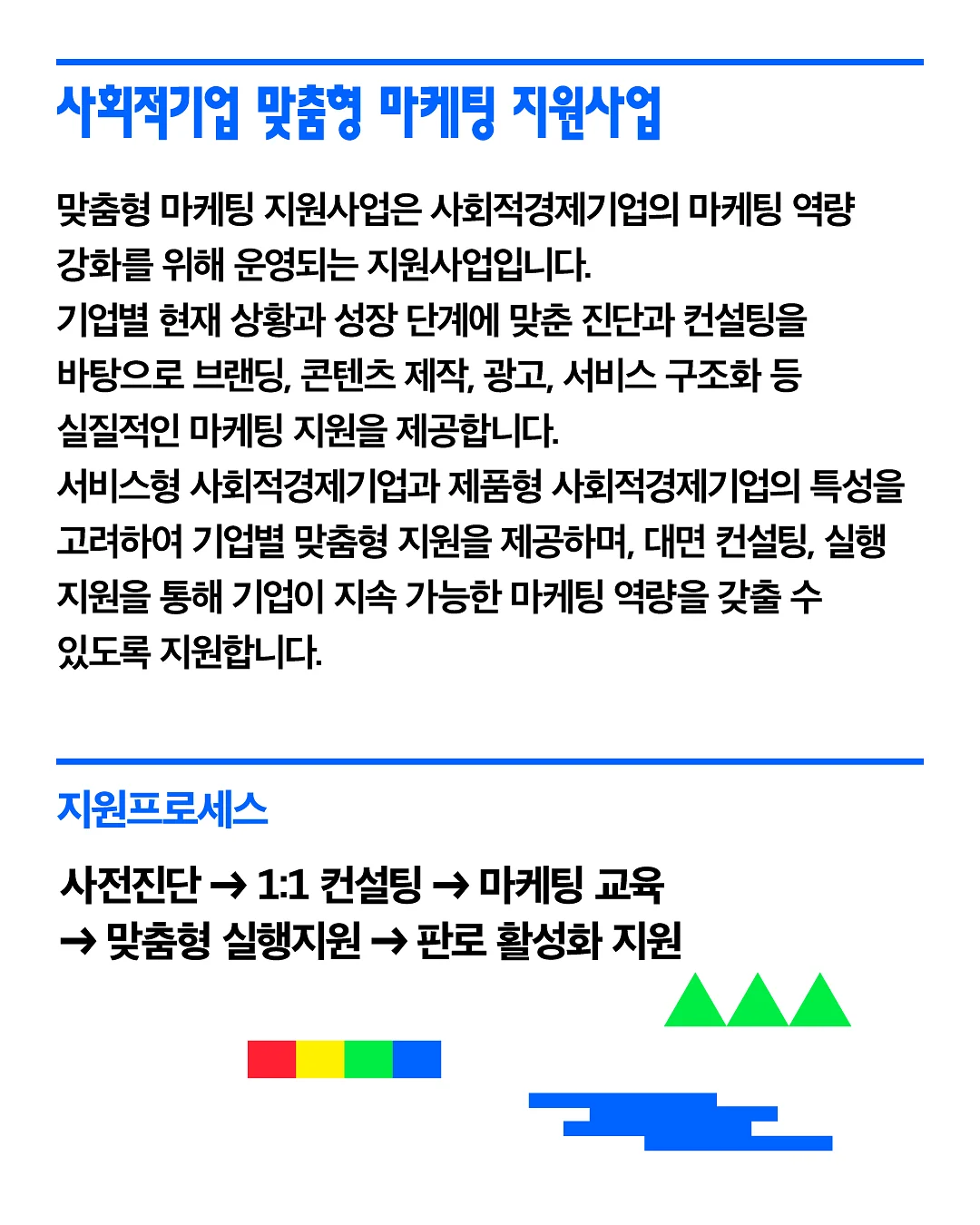 모기퇴치 팔찌 2