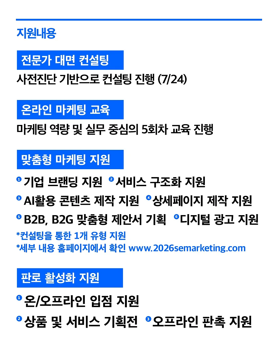 모기퇴치 팔찌 3