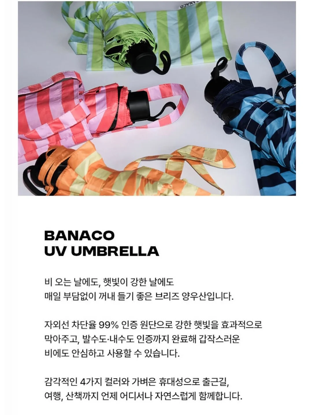 넛세린 호호넛 베이비 샤워키트 2