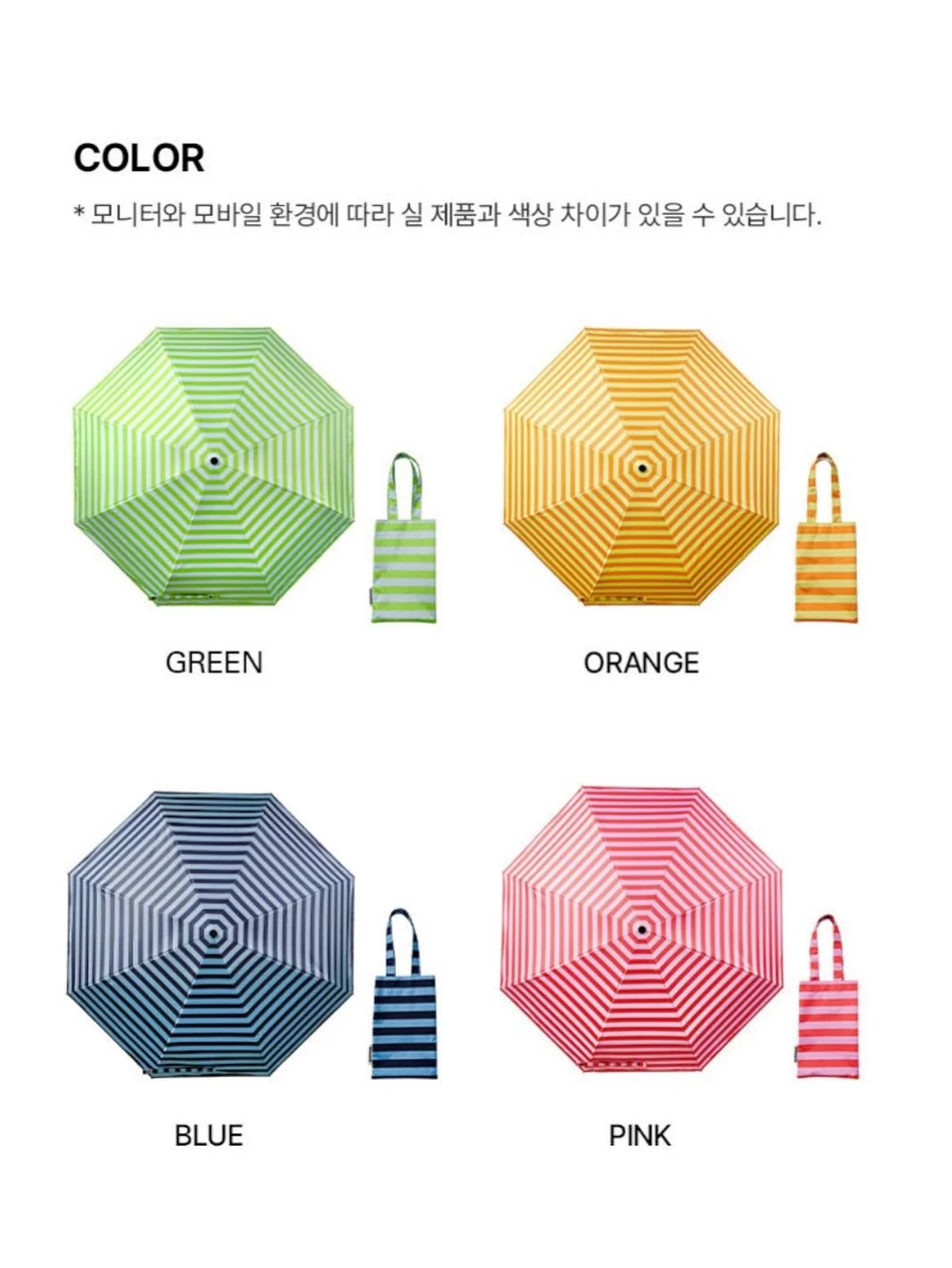 넛세린 호호넛 베이비 샤워키트 3