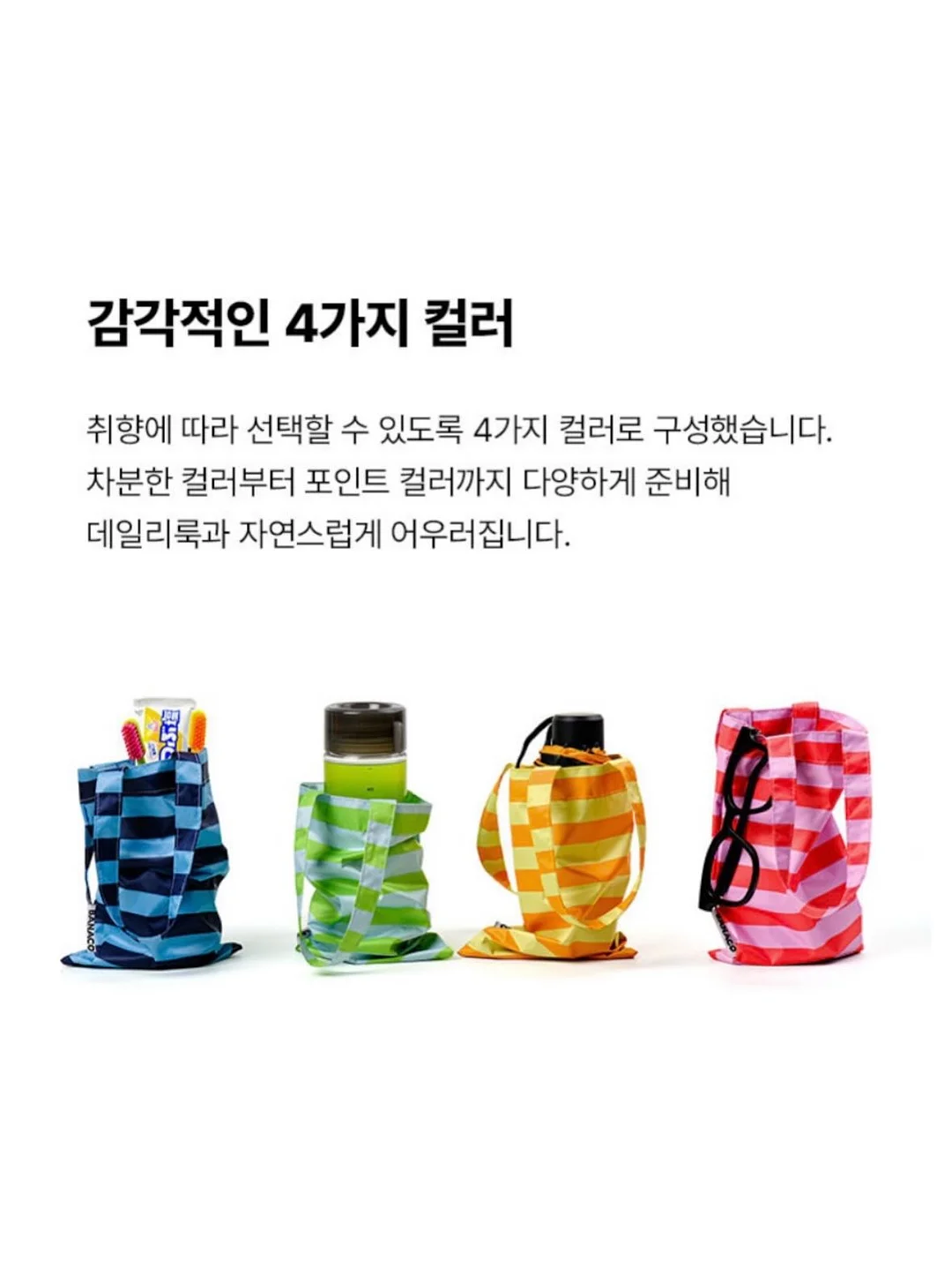 넛세린 호호넛 베이비 샤워키트 4