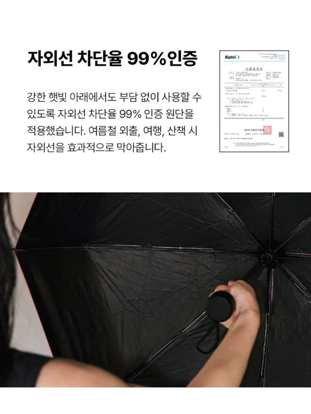 넛세린 호호넛 베이비 샤워키트 5