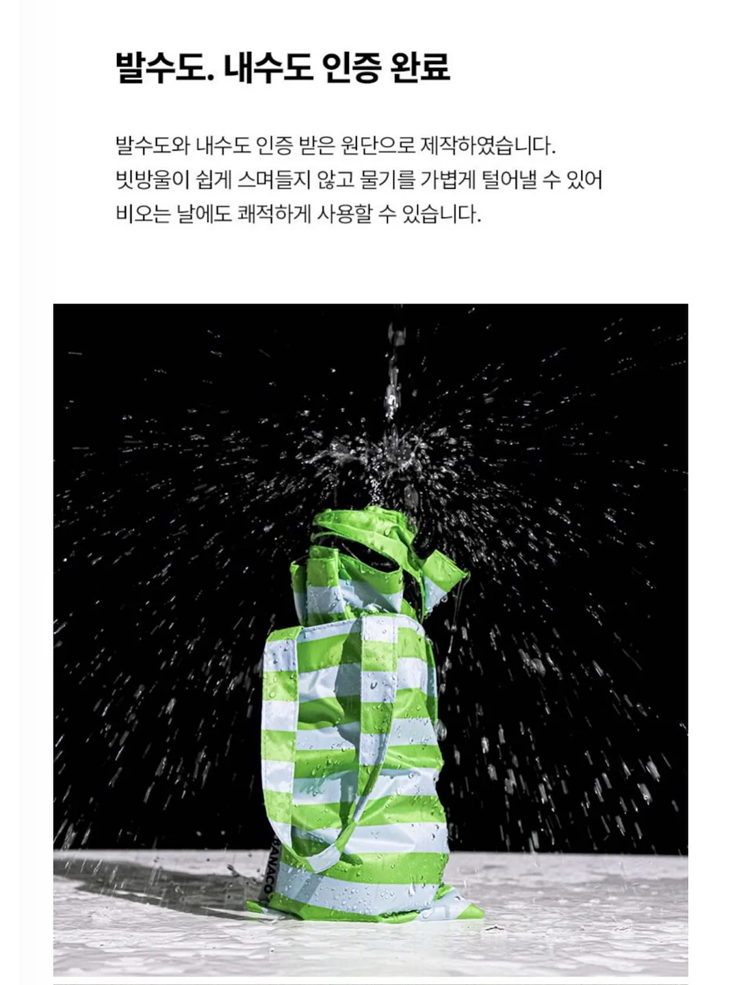 넛세린 호호넛 베이비 샤워키트 6