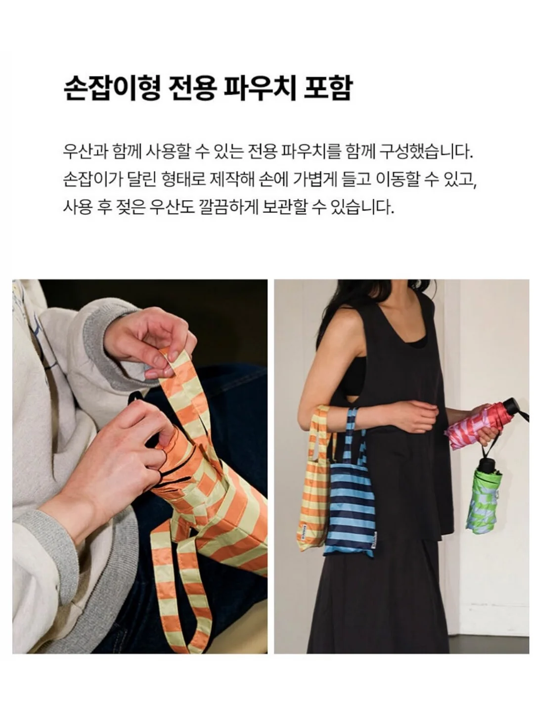 넛세린 호호넛 베이비 샤워키트 7