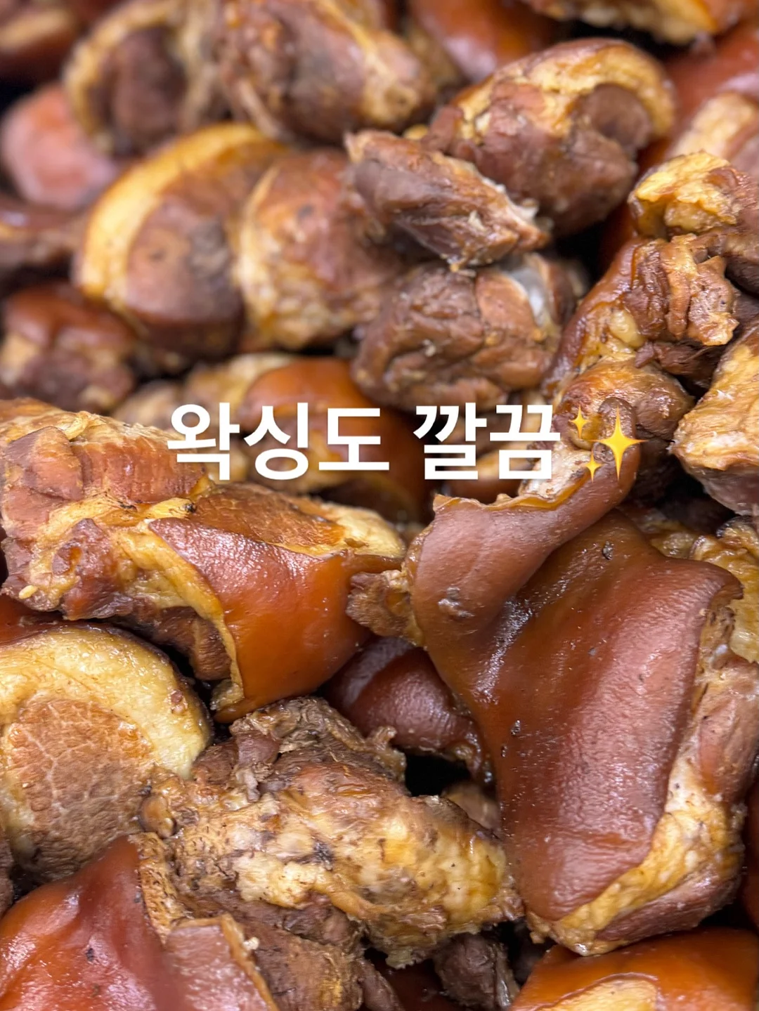안티놀 아나포유이뮨프로 2