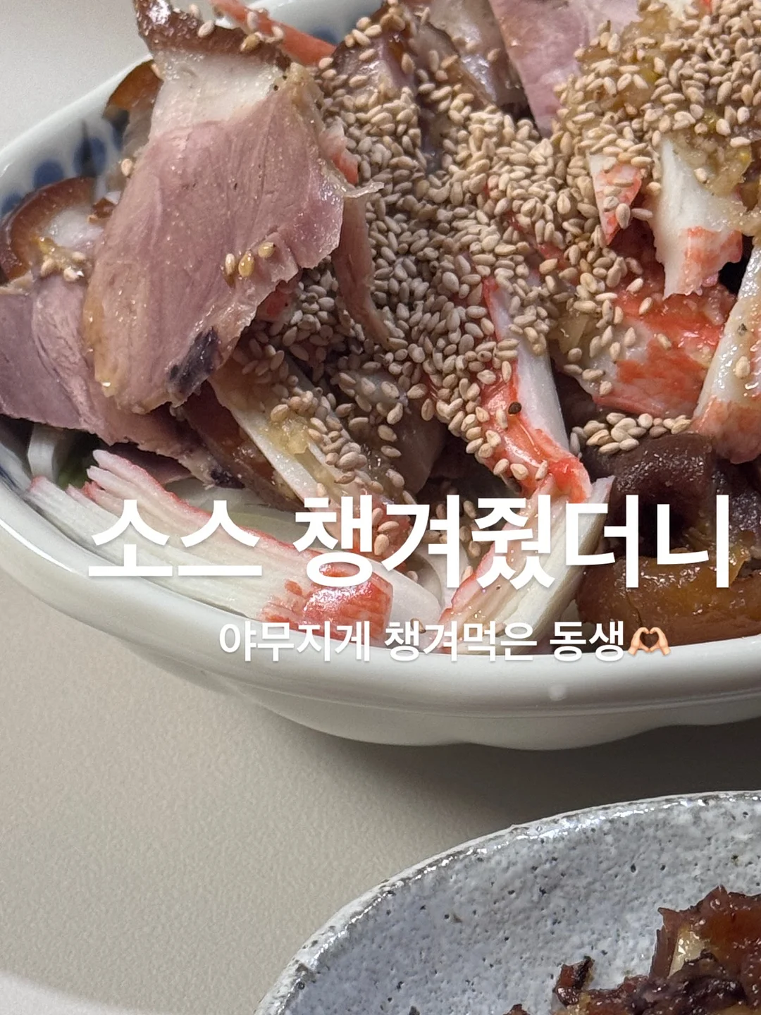 안티놀 아나포유이뮨프로 8