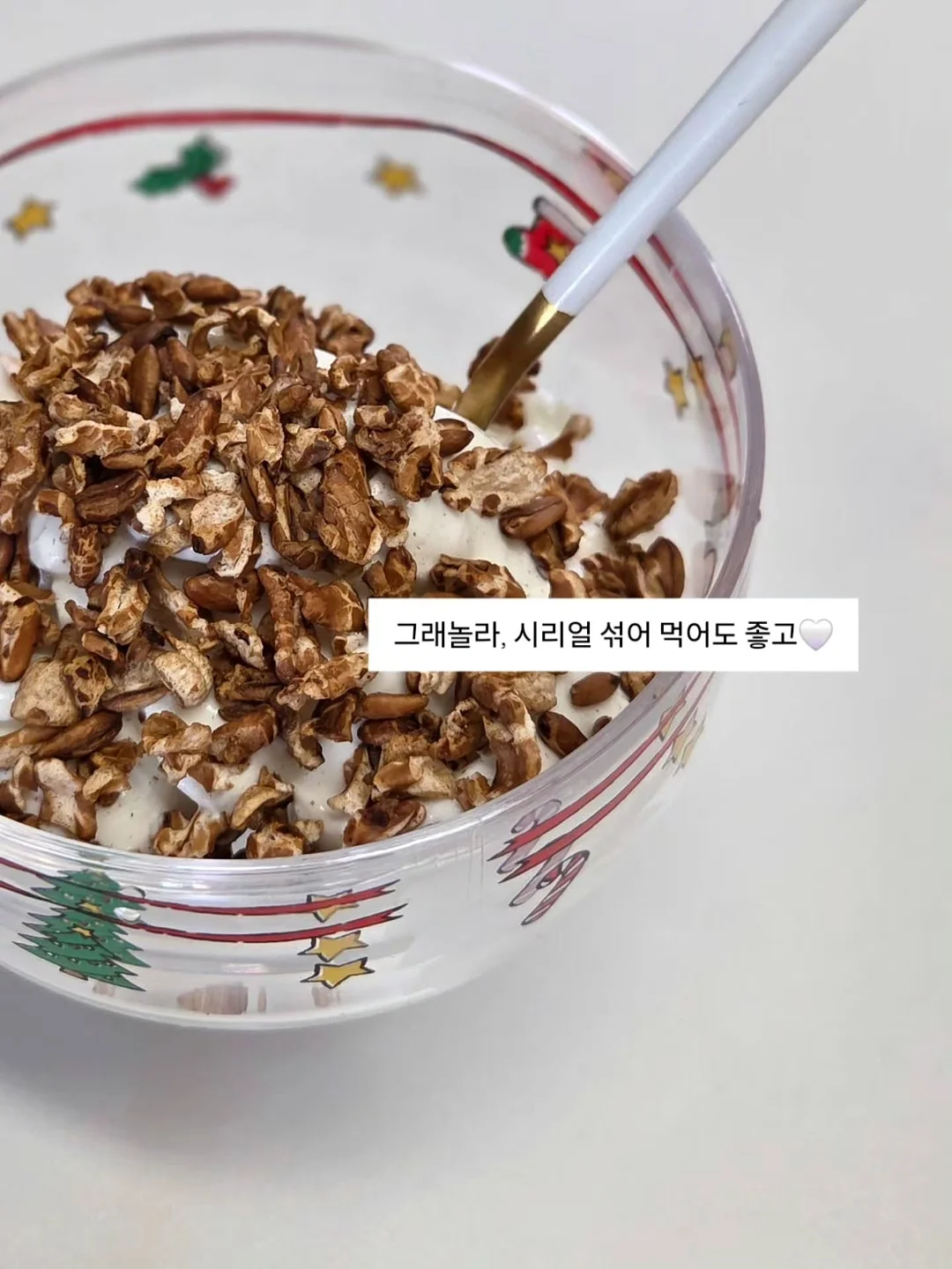 뻥튀기 11