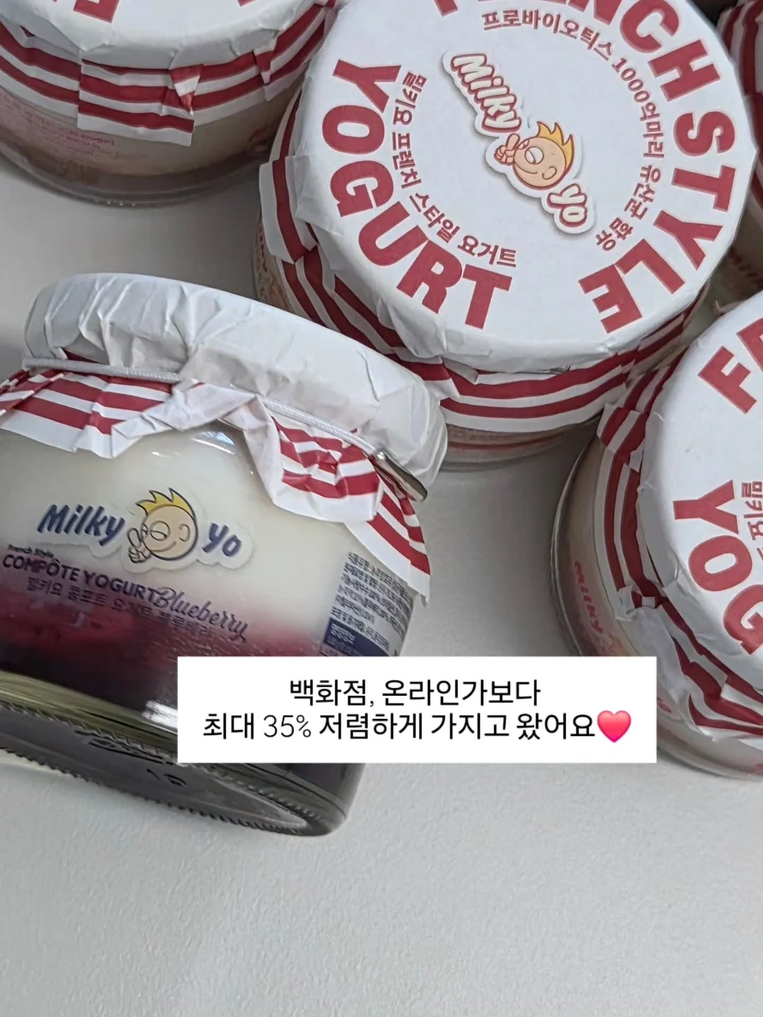 뻥튀기 13