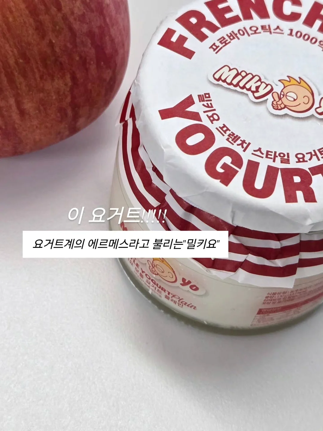 뻥튀기 2
