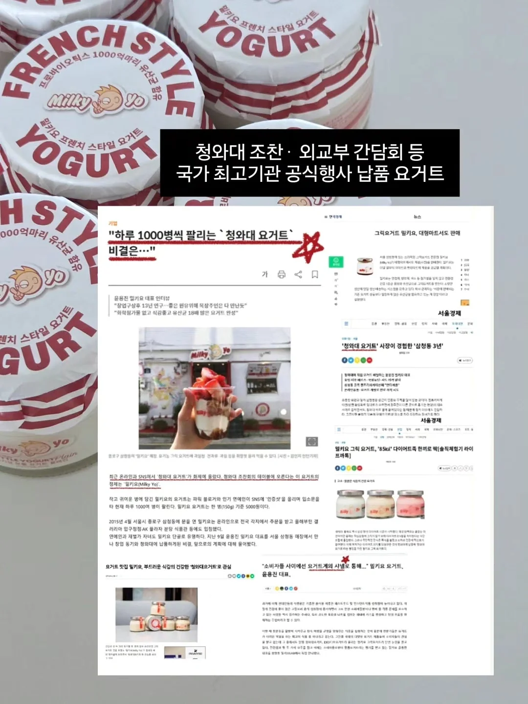 뻥튀기 3