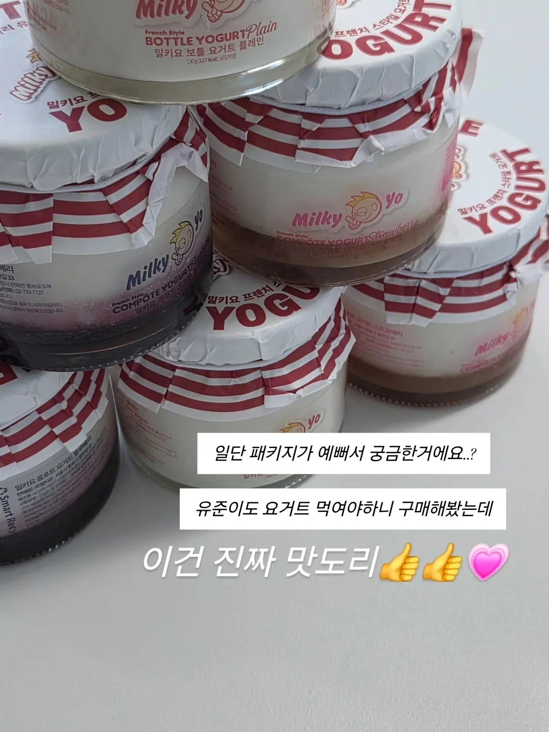 뻥튀기 4