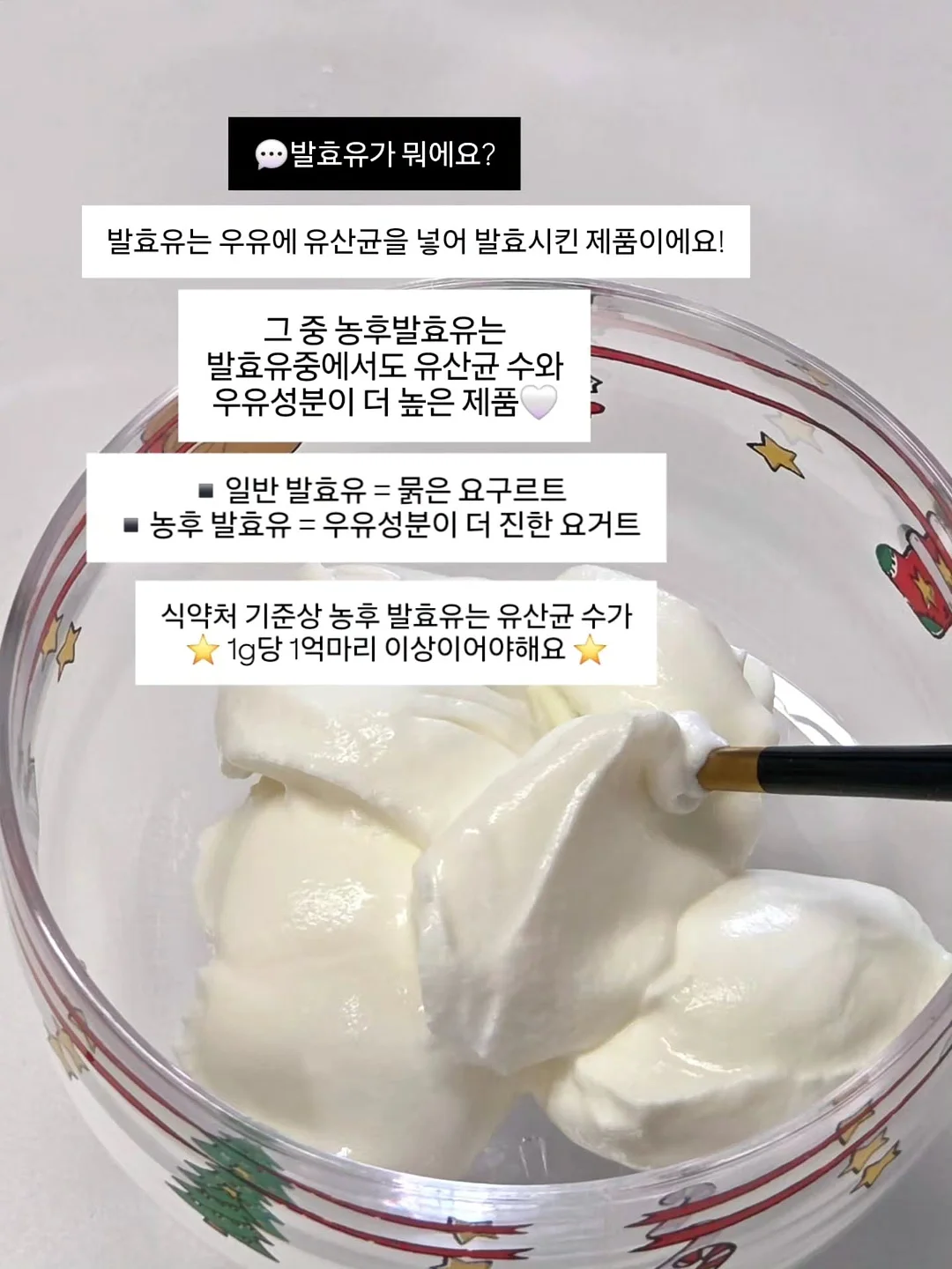 뻥튀기 7