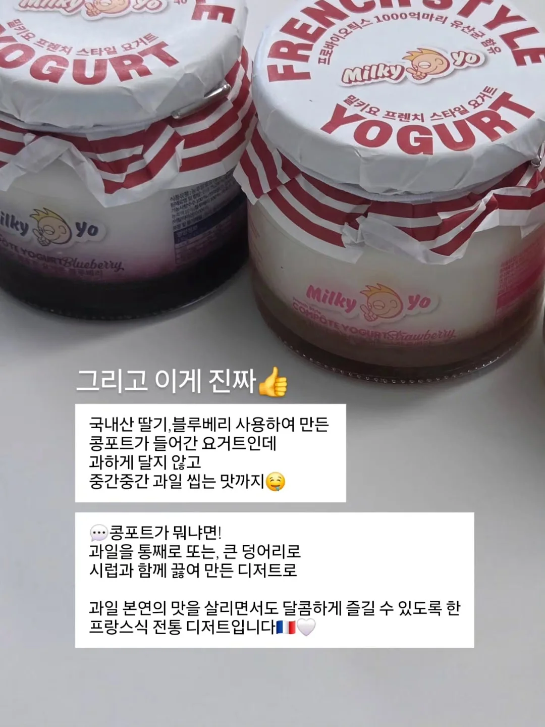 뻥튀기 8