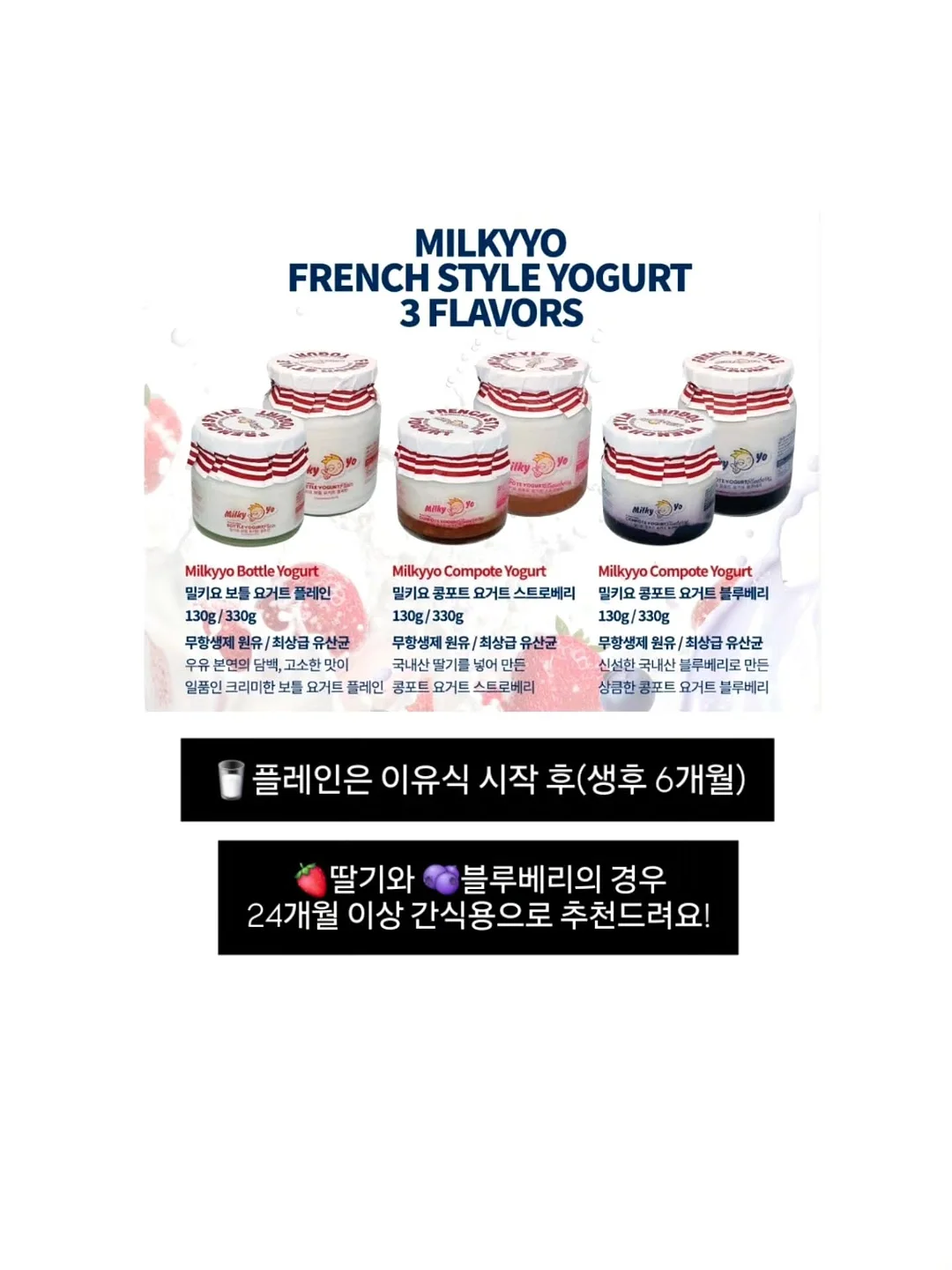 뻥튀기 9
